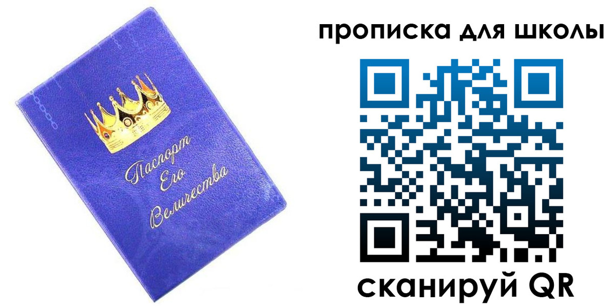 прописка в квартире в Венёве