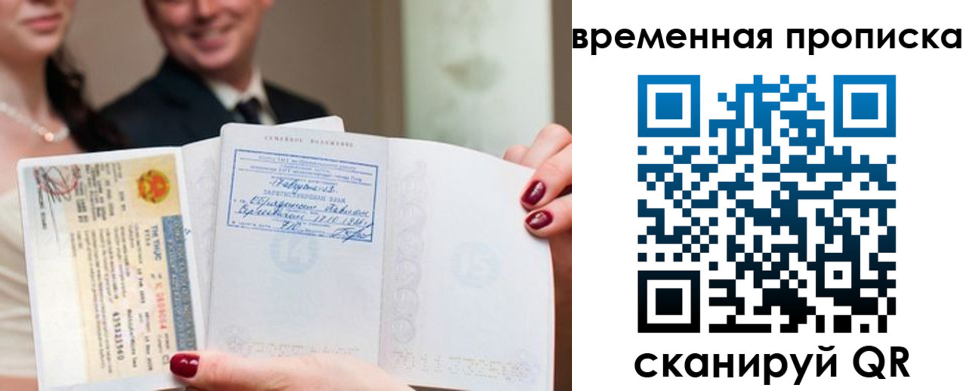 прописка поиск в Венёве