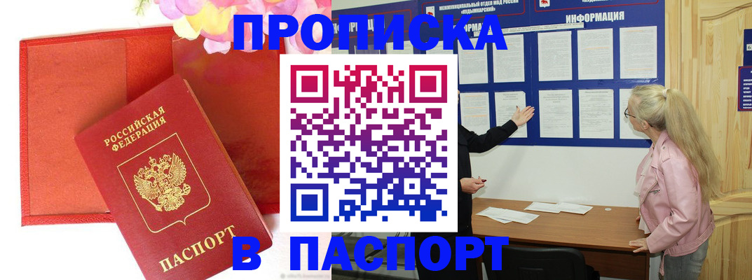 временная регистрация 2025 в Венёве