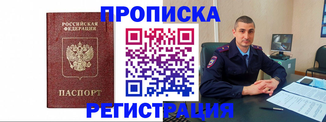 временная регистрация 2025 в Венёве