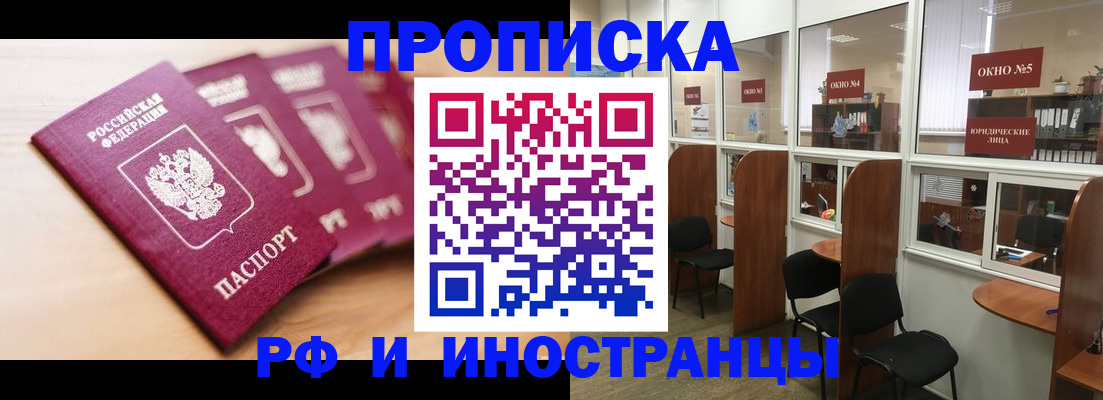 пропишу в квартире в Венёве