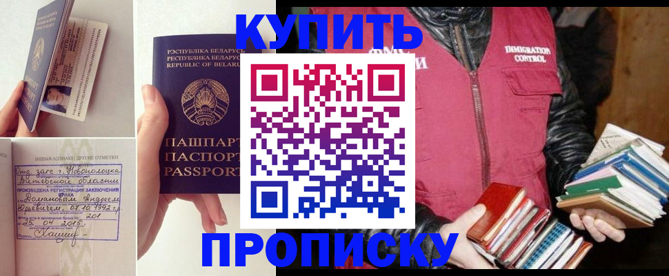временная регистрация недорого в Венёве