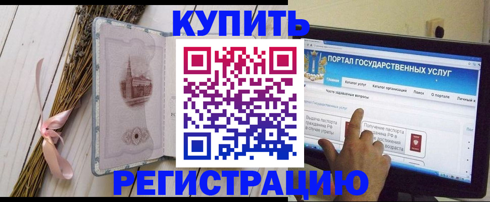 прописка поиск в Венёве