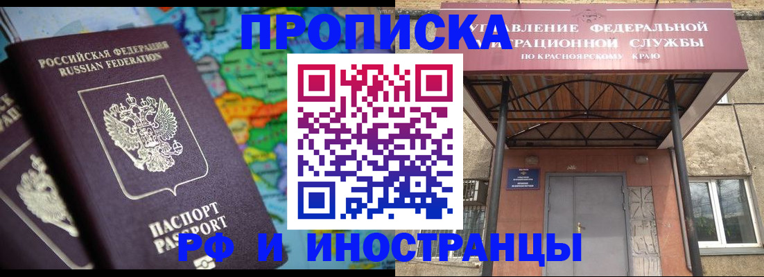временная регистрация недорого в Венёве